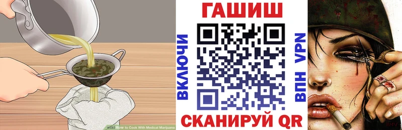Еда ТГК марихуана  Липки 