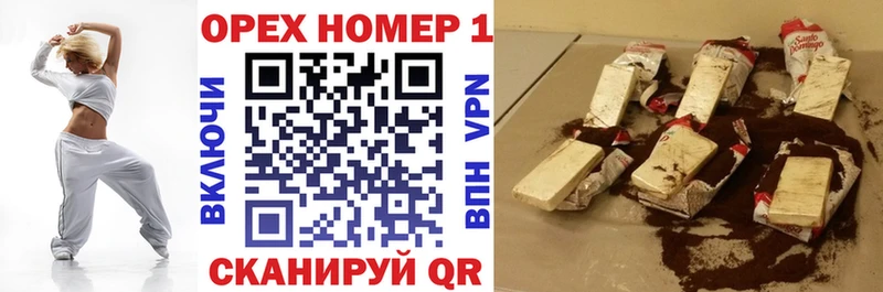 цены наркотик  Липки  КОКАИН VHQ 