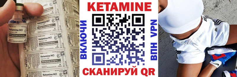 как найти   Липки  КЕТАМИН ketamine 