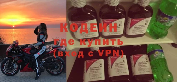 альфа пвп VHQ Верхний Тагил
