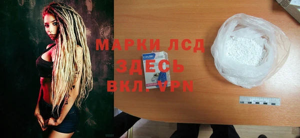 круглые Бронницы