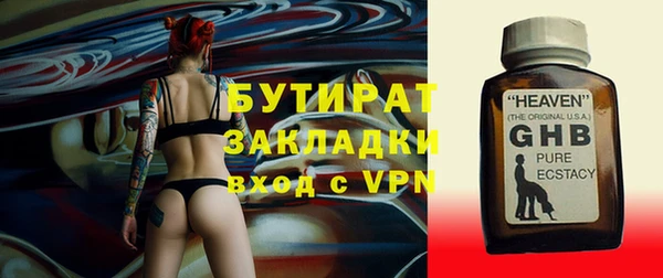 круглые Бронницы