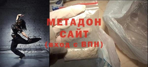 марихуана Бугульма