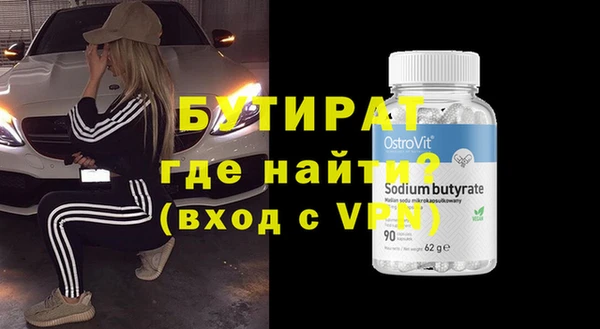 марихуана Бугульма