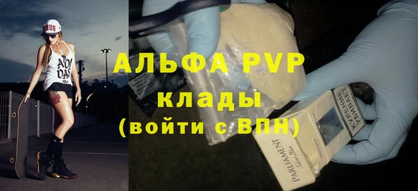 прущая мука Верхнеуральск