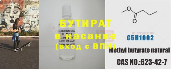 герыч Верея