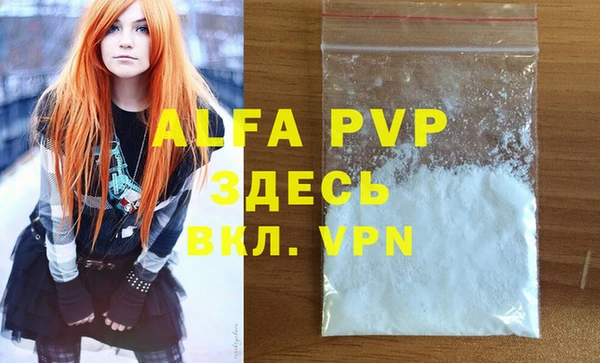 марихуана Бугульма