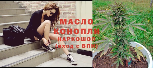 герыч Верея