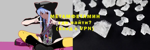 марихуана Бугульма