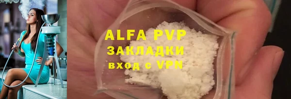 круглые Бронницы