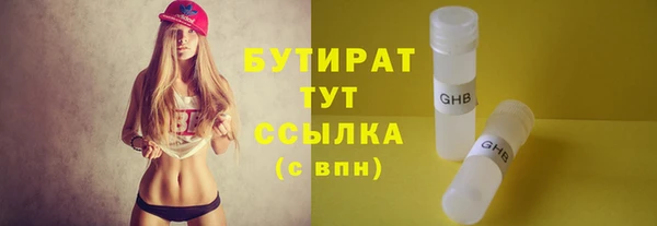 герыч Верея