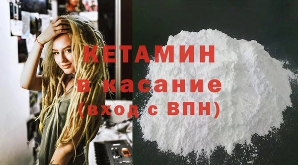 альфа пвп VHQ Верхний Тагил