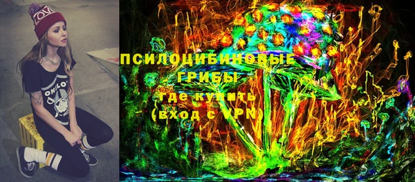 альфа пвп VHQ Верхний Тагил
