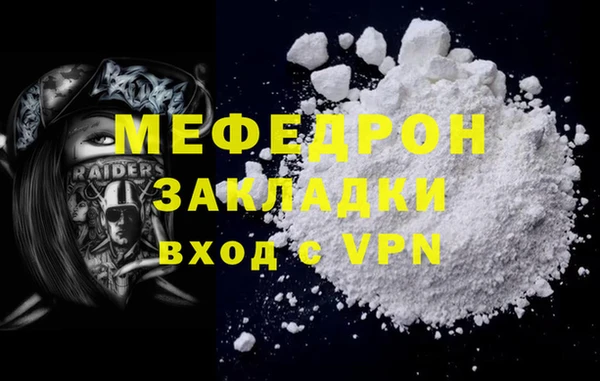 марихуана Бугульма