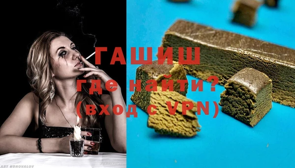 альфа пвп VHQ Верхний Тагил