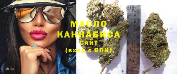 марихуана Бугульма