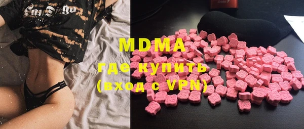 альфа пвп VHQ Верхний Тагил