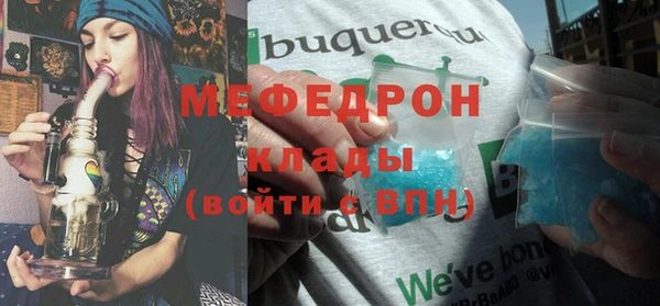 прущая мука Верхнеуральск
