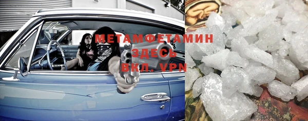 меф VHQ Волосово