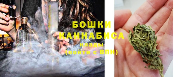 марихуана Бугульма