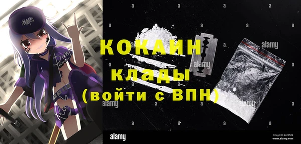 герыч Верея