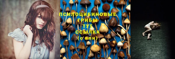 альфа пвп VHQ Верхний Тагил