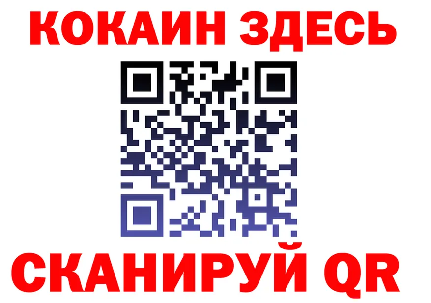 Кокаин VHQ как войти площадка hydra Липки