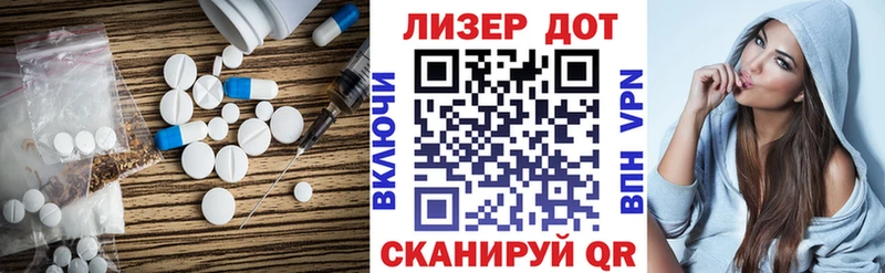 хочу Липки Лсд 25 экстази кислота