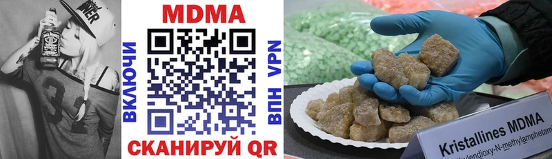 как найти закладки  Липки  МДМА VHQ 