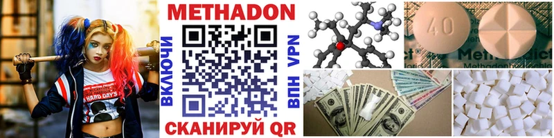 MEGA ссылка  Липки  Метадон methadone 