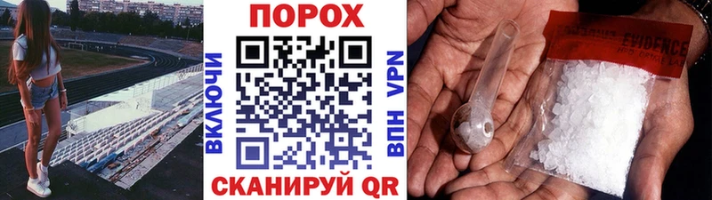 Метамфетамин Methamphetamine  закладки  omg ССЫЛКА  Липки 