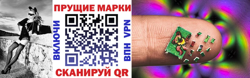 магазин  наркотиков  Липки  Марки N-bome 1,8мг 